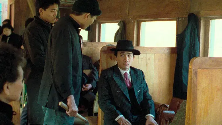 A City of Sadness - Backdrop