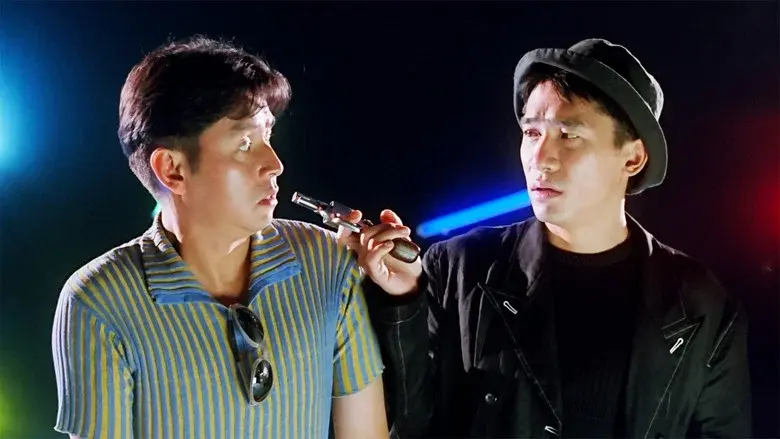 最佳拍檔之醉街拍檔 - Fondo