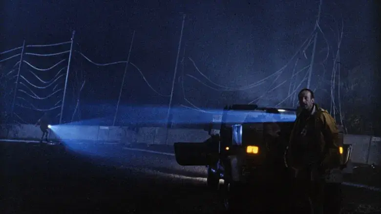 Jurassic Park (Parque Jurásico) - Fondo