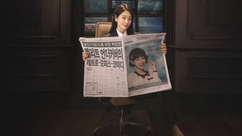 La infiltrada Srta. Hong - Fondo