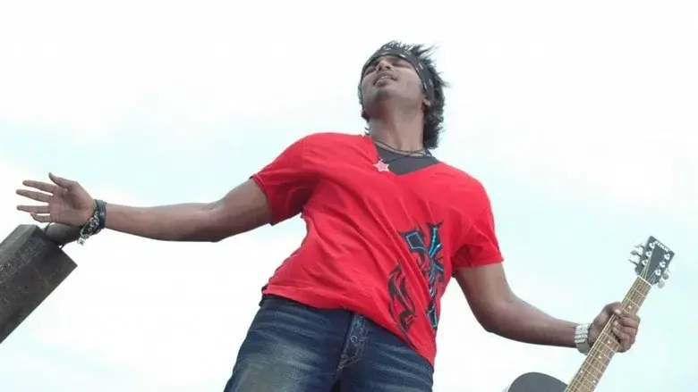 వేదం - Fondo
