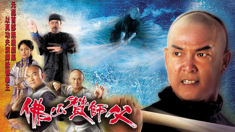 佛山贊師父 - Fondo