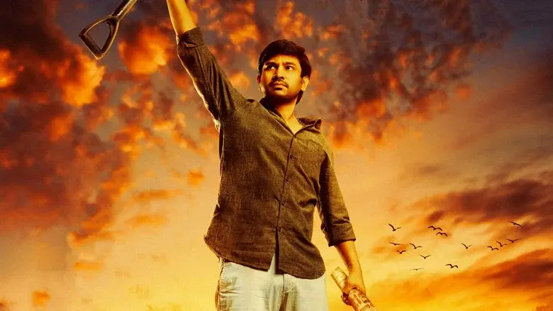 పురుషోత్తముడు - Fondo