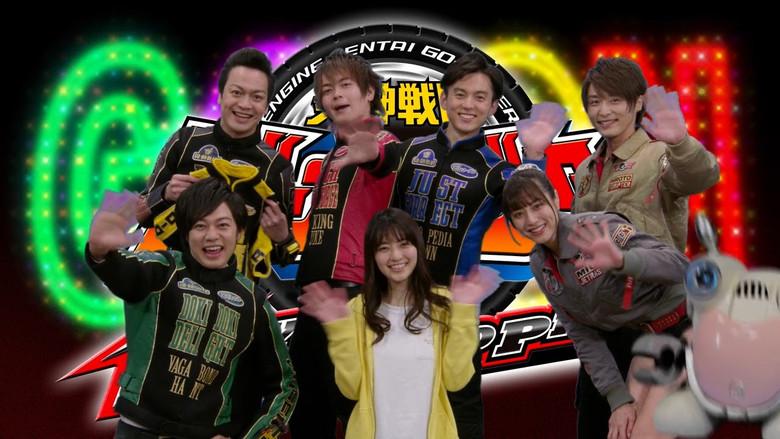 Engine Sentai Go-Onger: 10 Years Grand Prix - Fondo