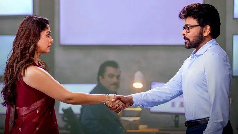 మన శంకర వరప్రసాద్ గారు - Fondo