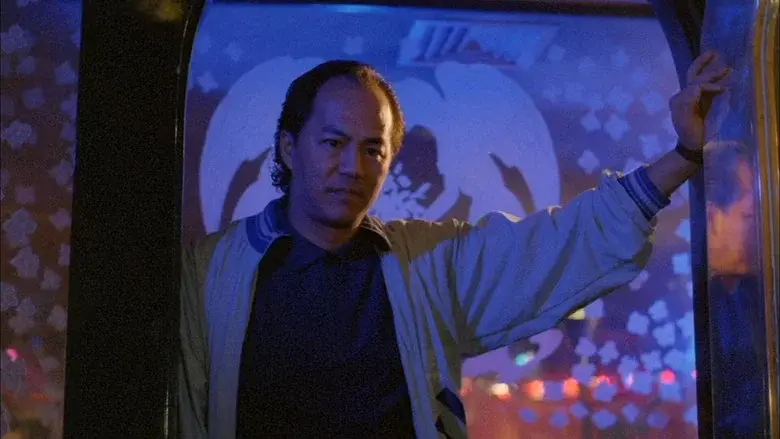 義膽紅唇 - Fondo