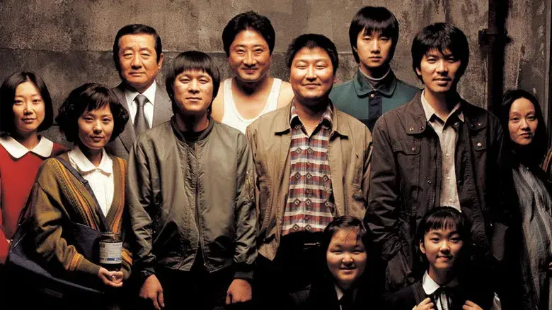 Memories of Murder (Crónica de un asesino en serie) - Fondo