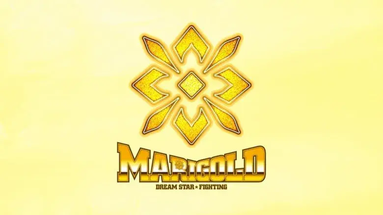 マリーゴールド - Fondo