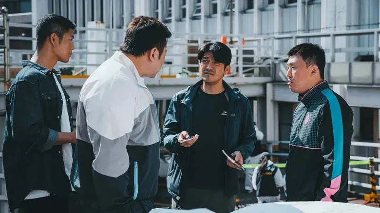 Fuerza Bruta: Sin salida - Fondo