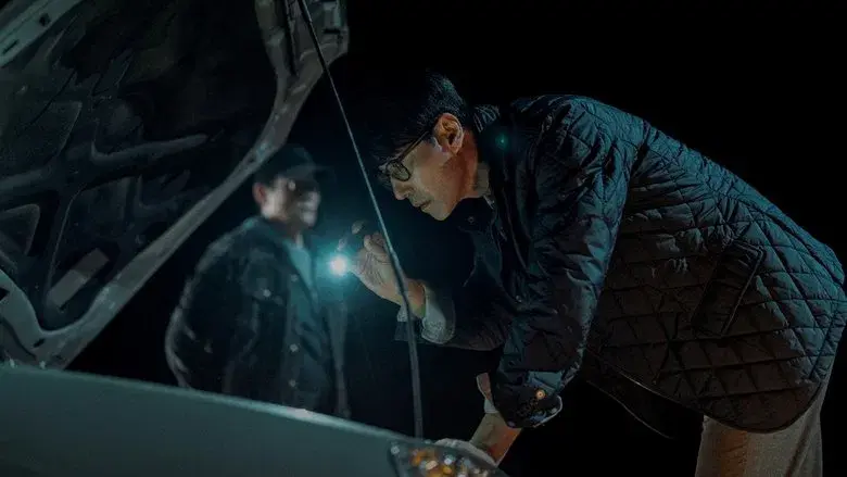 No hay otra opción - Fondo