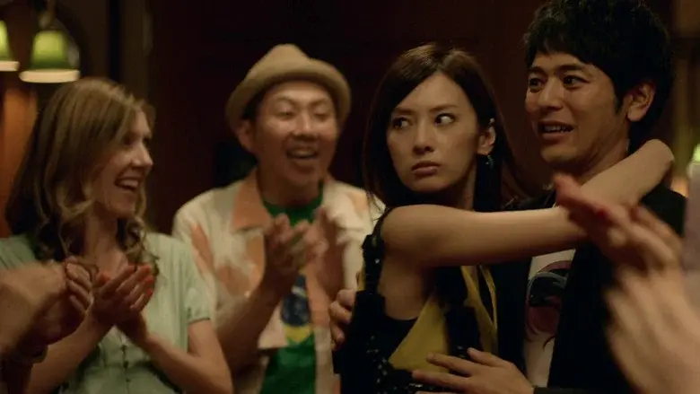 ジャッジ！ - Fondo