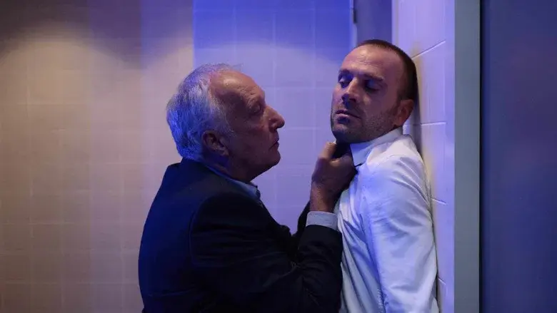 Surveillance - Fondo