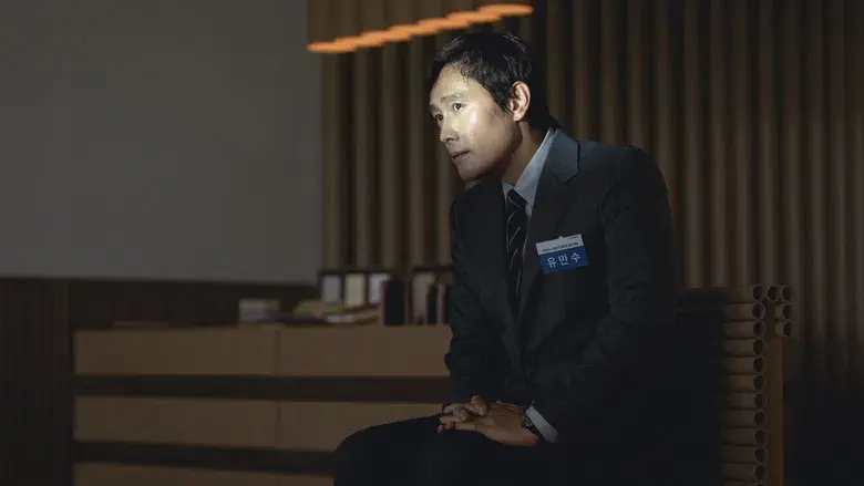 No hay otra opción - Fondo