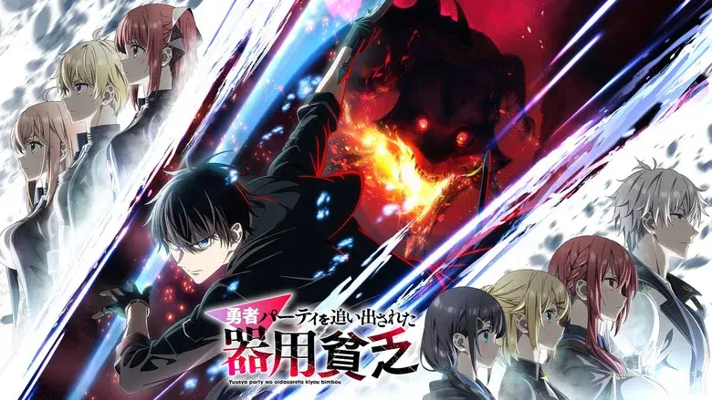 Jack-of-All-Trades, Party of None - Fondo