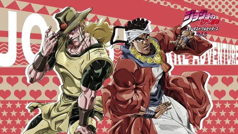 JoJo's Bizarre Adventure - Fondo
