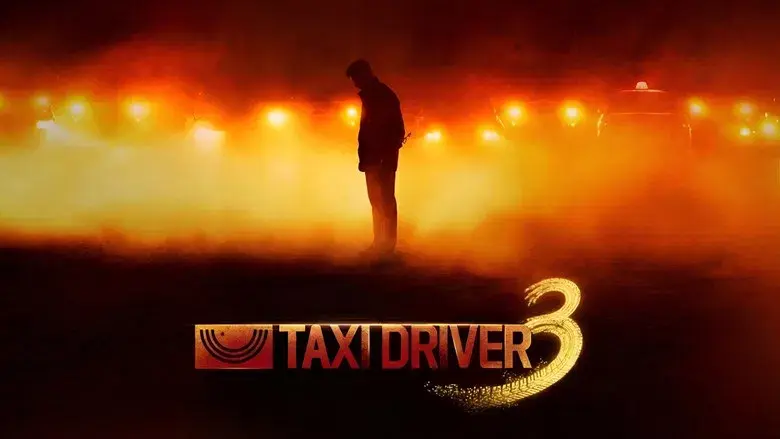 Taxi Driver - Fondo