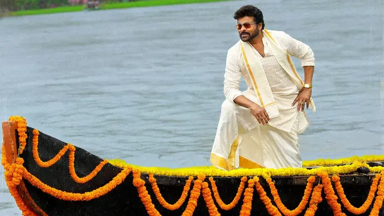 మన శంకర వరప్రసాద్ గారు - Fondo