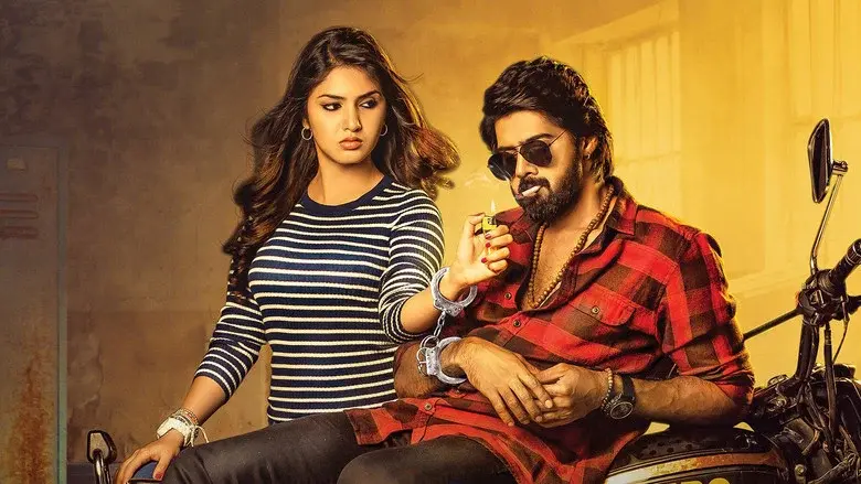 మాయగాడు - Fondo