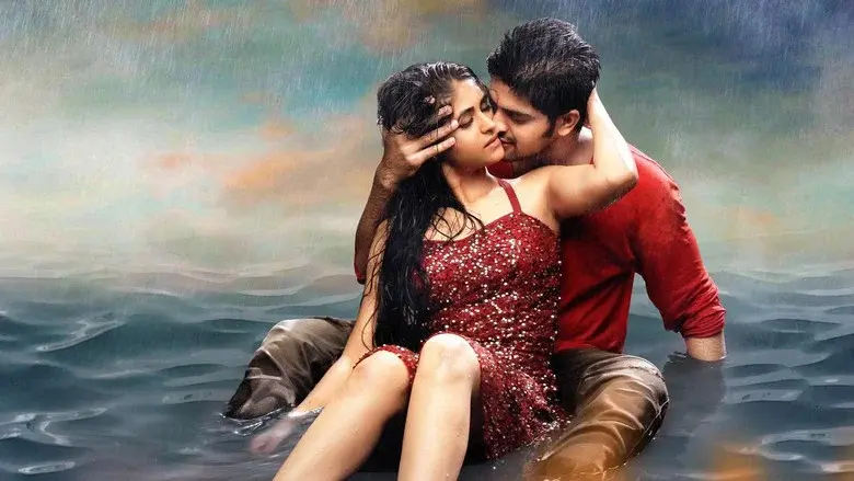 అబ్బాయితో అమ్మాయి - Fondo