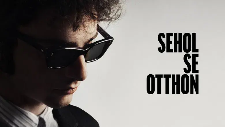 A Complete Unknown - Fondo