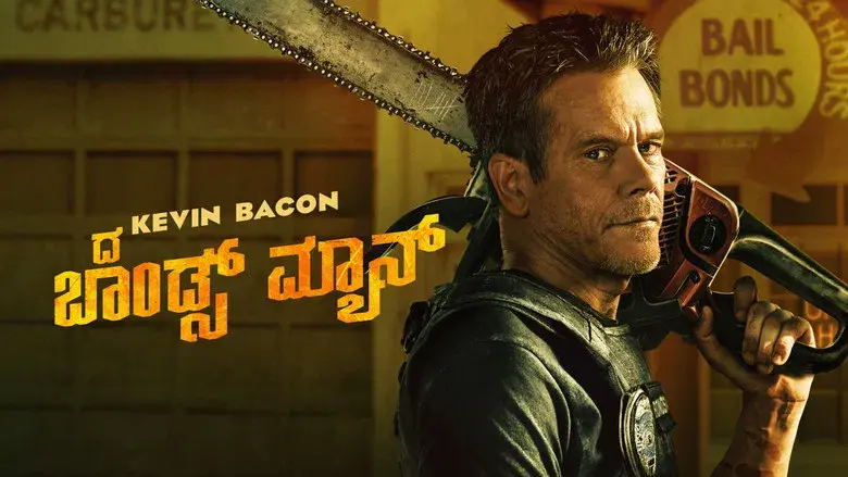 Cazador de demonios - Fondo