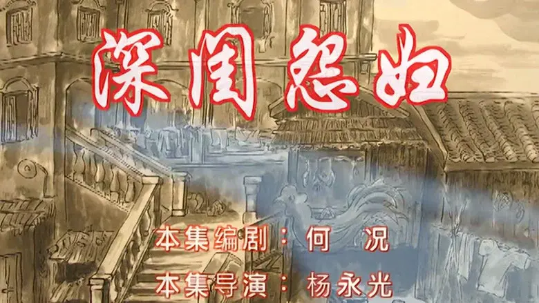 Episodio 1