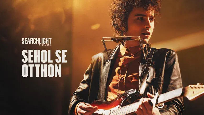 A Complete Unknown - Fondo