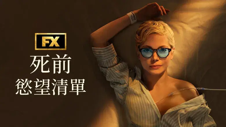 Dying for Sex - Fondo