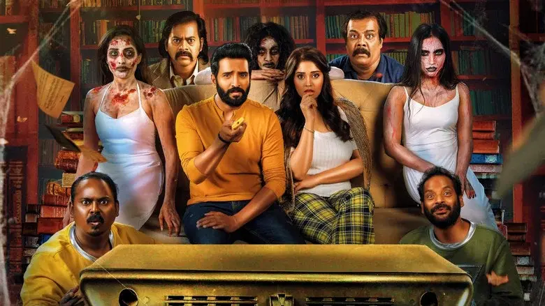 டிடி ரிட்டர்ன்ஸ் - Fondo
