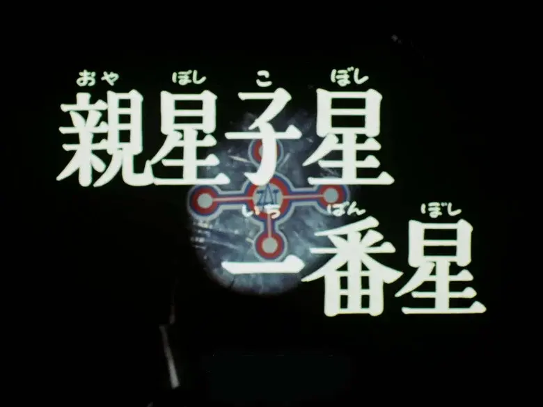 Episodio 5