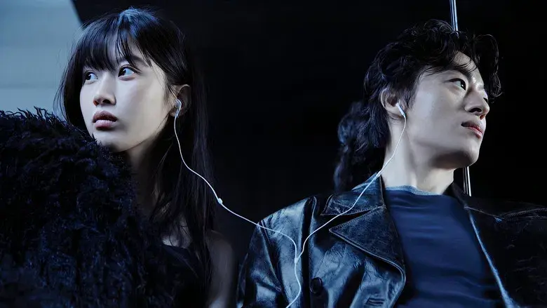 만약에 우리 - Fondo