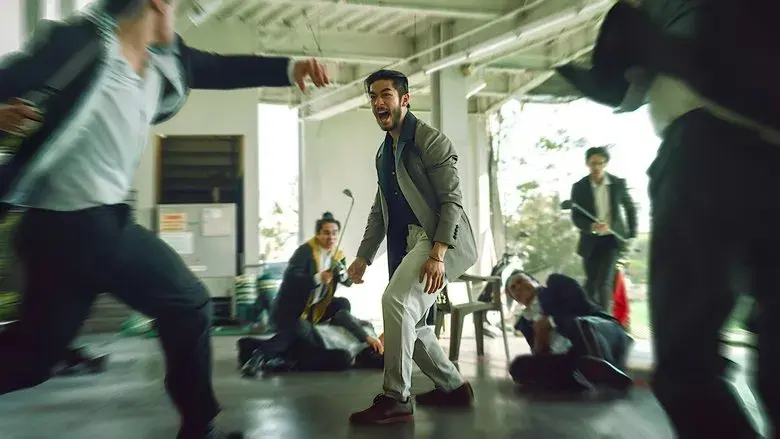 Los hermanos Sun - Fondo