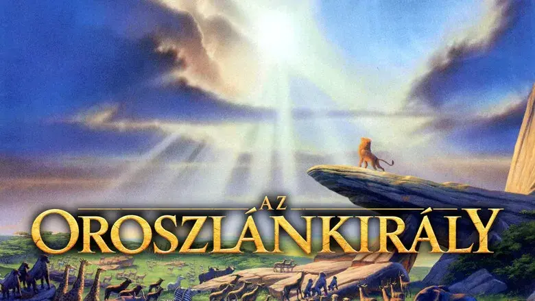 El rey león - Fondo