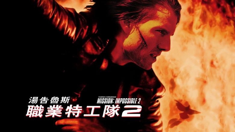 Misión imposible 2 - Fondo