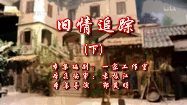 Episodio 2