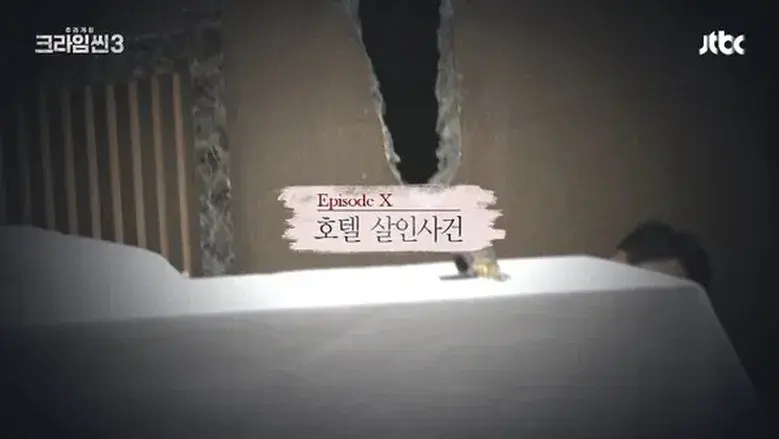 Episodio 10