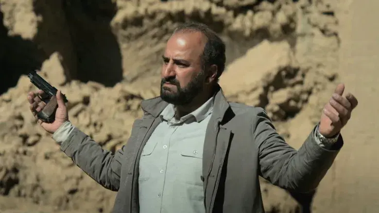 La semilla de la higuera sagrada - Fondo