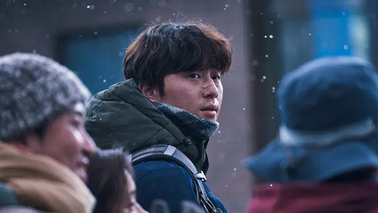 Concrete Utopia - Fondo