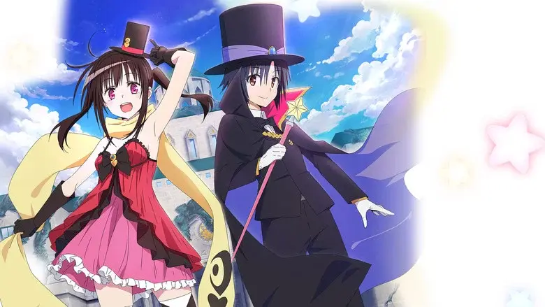 Hatena Illusion - Fondo