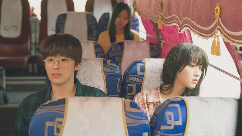 만약에 우리 - Fondo