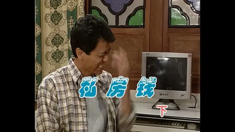 Episodio 310