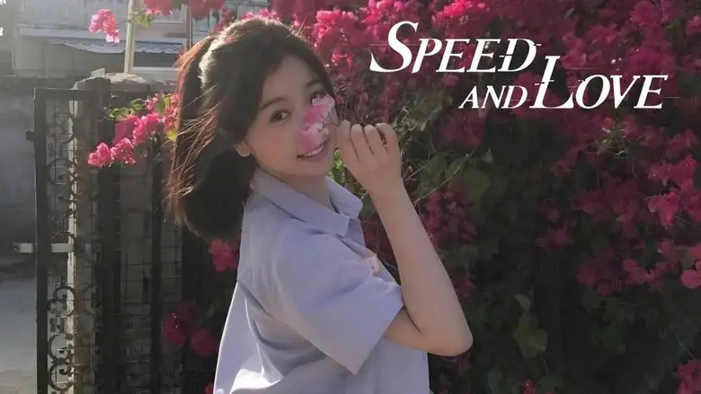 Amor y velocidad - Fondo