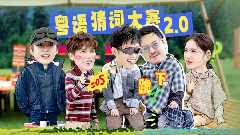 Episodio 1