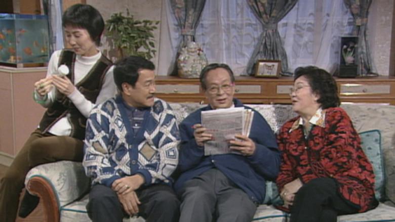 Episodio 196