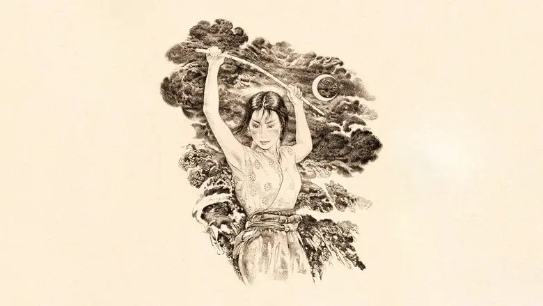 La fortaleza escondida - Fondo