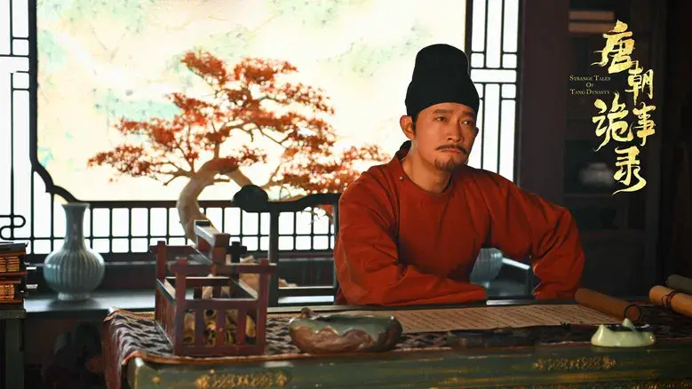 Historias Extrañas de la Dinastía Tang - Fondo