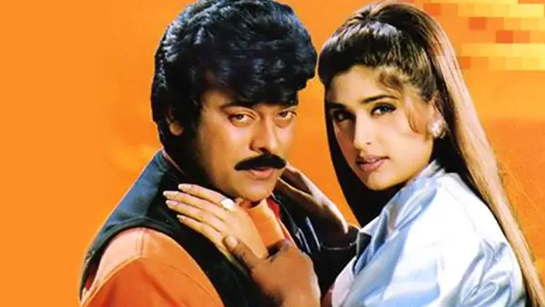 చూడాలని వుంది - Fondo