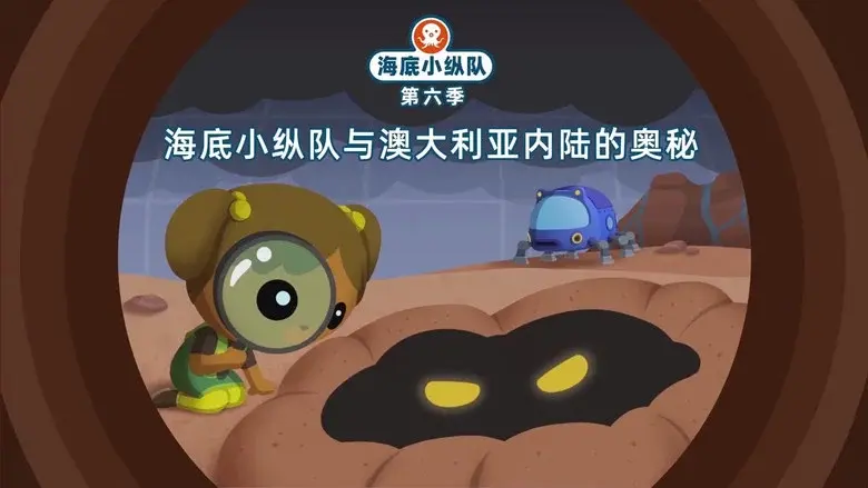 Episodio 10