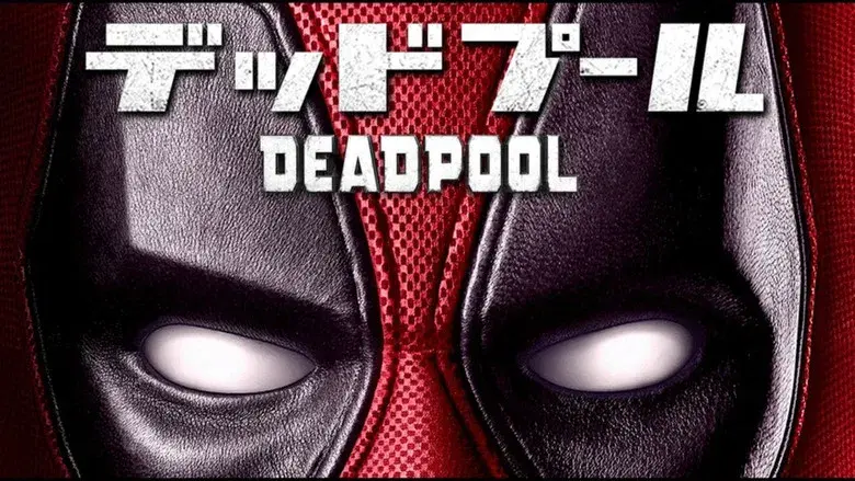 Deadpool - Fondo