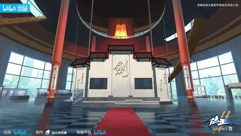 The Daily Life of the Immortal King - Fondo